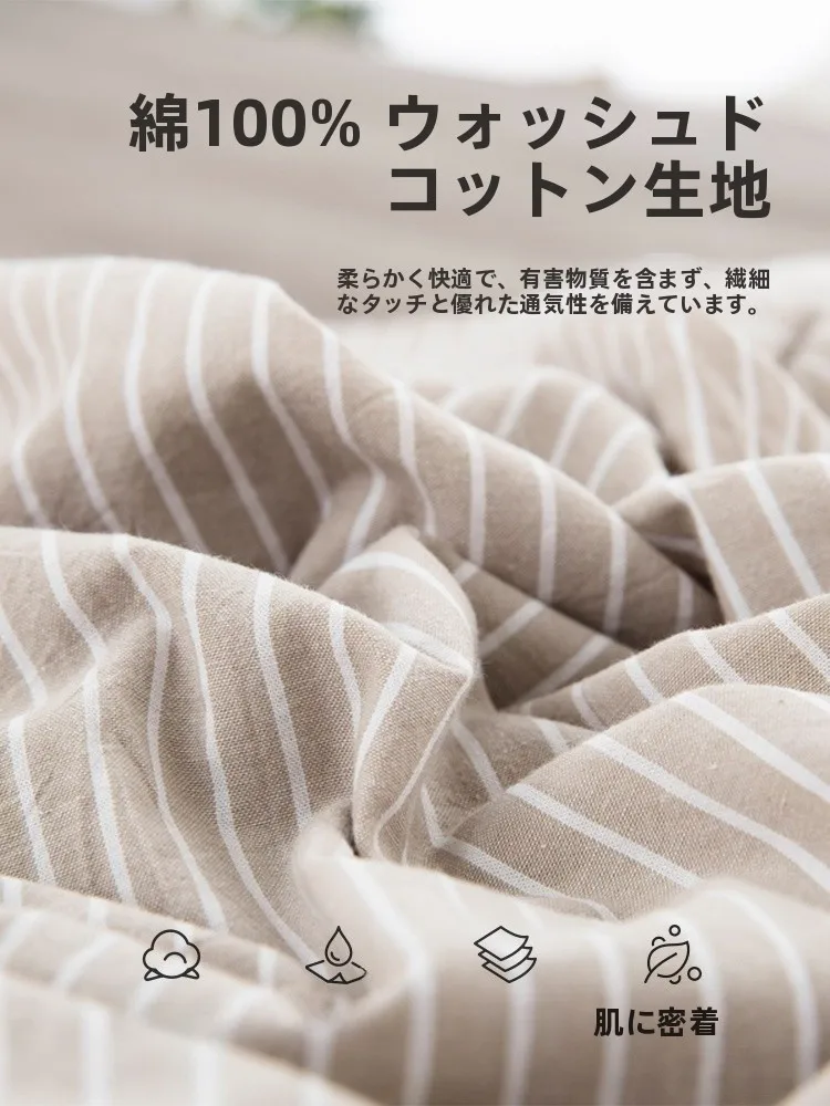 ひんやりな睡眠を実現する枕カバーは、綿100が正解？