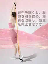 エクササイズ用 トレーニングバンド【  背中の筋トレ・家庭用・女性向け】