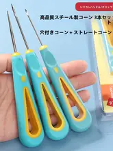 靴修理用シリコン製穴あけ不要の針とフック【手作業対応・底加工用】
