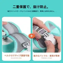 小型犬用 超小型ヨークシャーテリア用ハーネスリード【極上の柔らかさ・肩掛けデザイン】