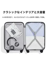 多瑙河デザインの旅行用キャリーケース【スーツケース・パスワードロック付き・軽量】