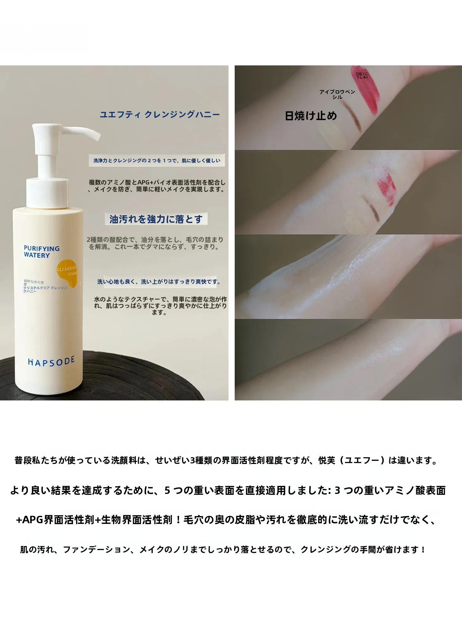 すっきり洗顔！アミノ酸クレンジングオイルの効果と使い方を解説