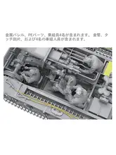 早期型三号突撃砲【全内構造・組立キット】