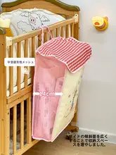 ベビーベッドサイド収納ポケット【おむつ・おしぼり・ウエットティッシュ用・ベッドフェンス取り付け 】