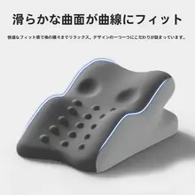 多機能体位クッション【高尻・ベッド用】（セットアップ対応）
