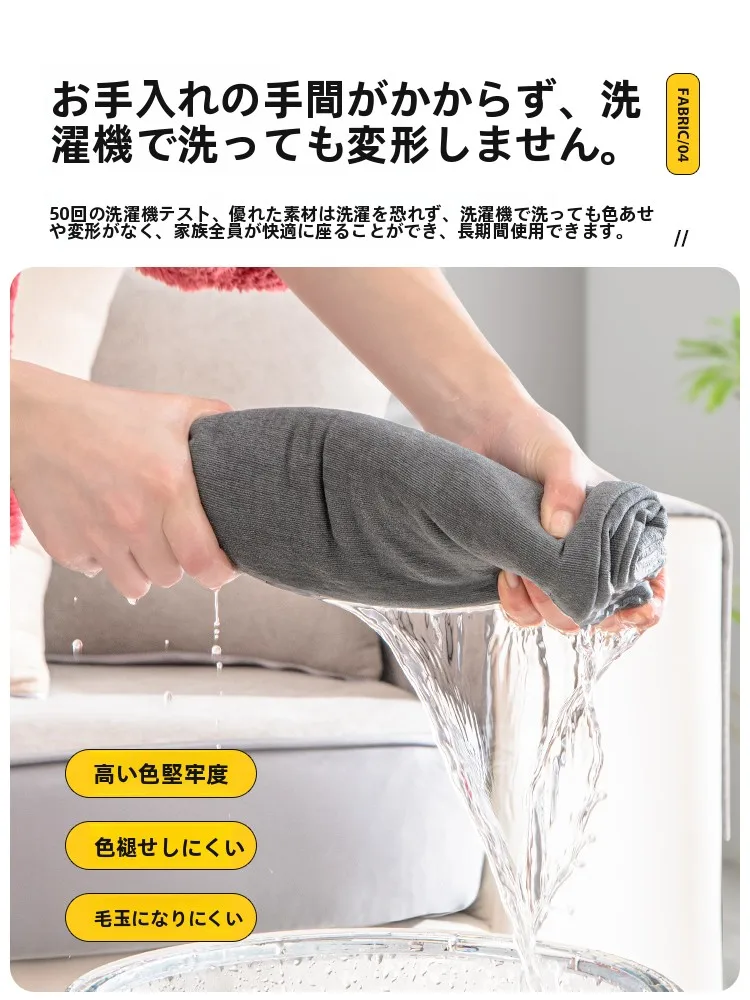 リビングに置く家具として、どんなカバーが最適なのか？