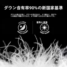 三合一デザインの女性用アウトドアダウンジャケット【脱着可能・登山用】