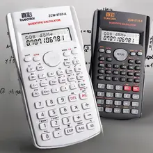真彩 多機能学生用計算機【中学・高校・科学計算対応・関数計算可】