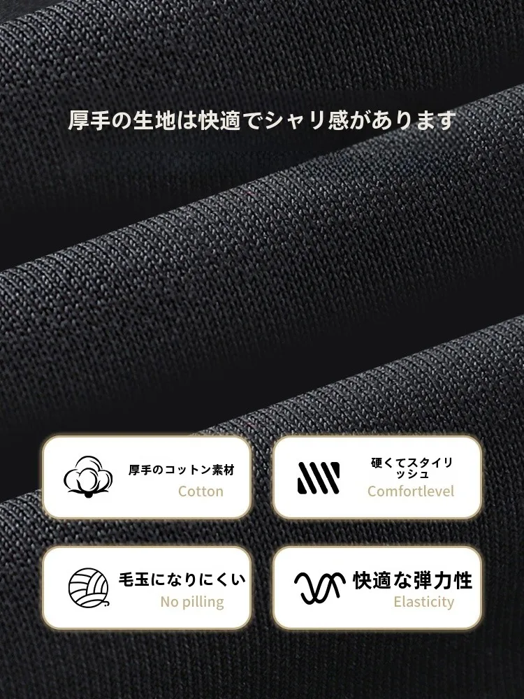 カジュアルなメンズカーディガンをどう選ぶ？黒のVネックカーディガンが通勤と日常で活躍する理由