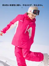High Experience 極上の子供用スノーウェア【防寒・厚手・冬用】【男女兼用】（セットアップ対応）