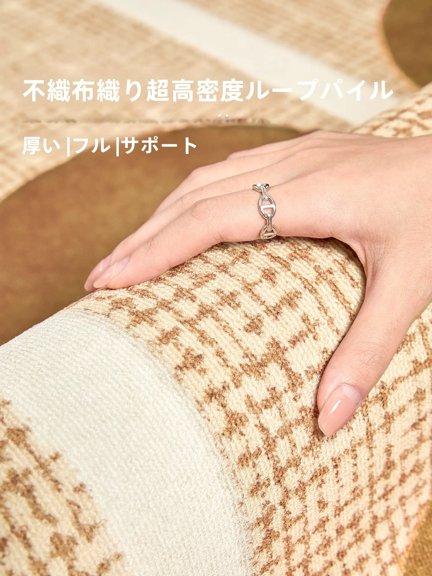 4.5畳リビングの高級感を演出するには？中古風ラグが解決するリアルなデザインのコツ