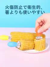 コーンフォーク 折りたたみ式ステンレス製【熱を防ぐ・BBQ用・フルーツフォーク】