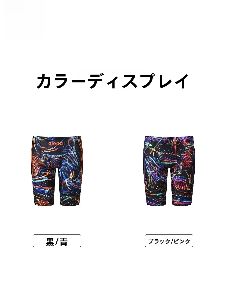 アリーナ 高速水着：青少年用競技用水着の実際の性能と使い方