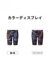 Arena 青少年用競技用水着【レギュラー丈・エラストマー素材・トレーニング用】