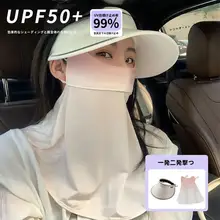 UVカット全顔用フェイスマスク【夏用・通気性・日焼け防止・アイスシルク】