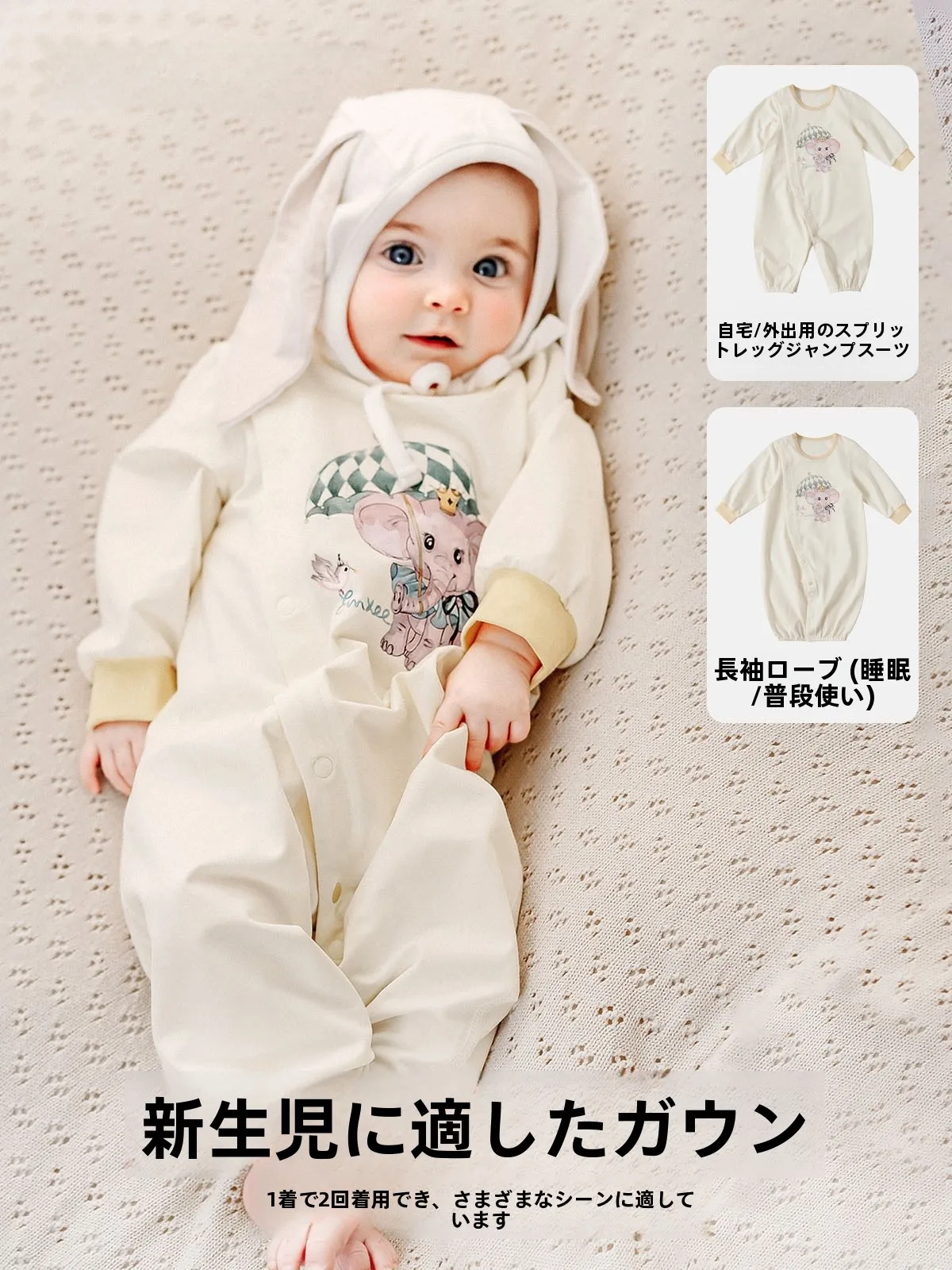 赤ちゃんと法事の服をどう選ぶ？女の子のための優しい素材と通気性がポイント