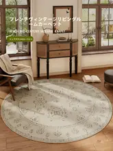 丸型ラグマット【厚手・フカフカ・リビング・寝室用】