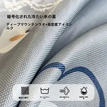 カテゴリーA マタニティグレード アイスシルク 夏ござ ベッド マットレス