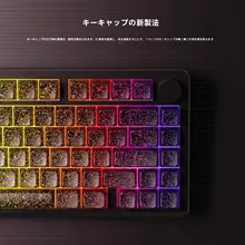 黒色アイスクラック模様 透光性キーボードキャップ【PC素材・タマイズ可能】