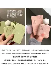 極上の柔らかさのハンドクリームセット【保湿・香り付き】（セットアップ対応）