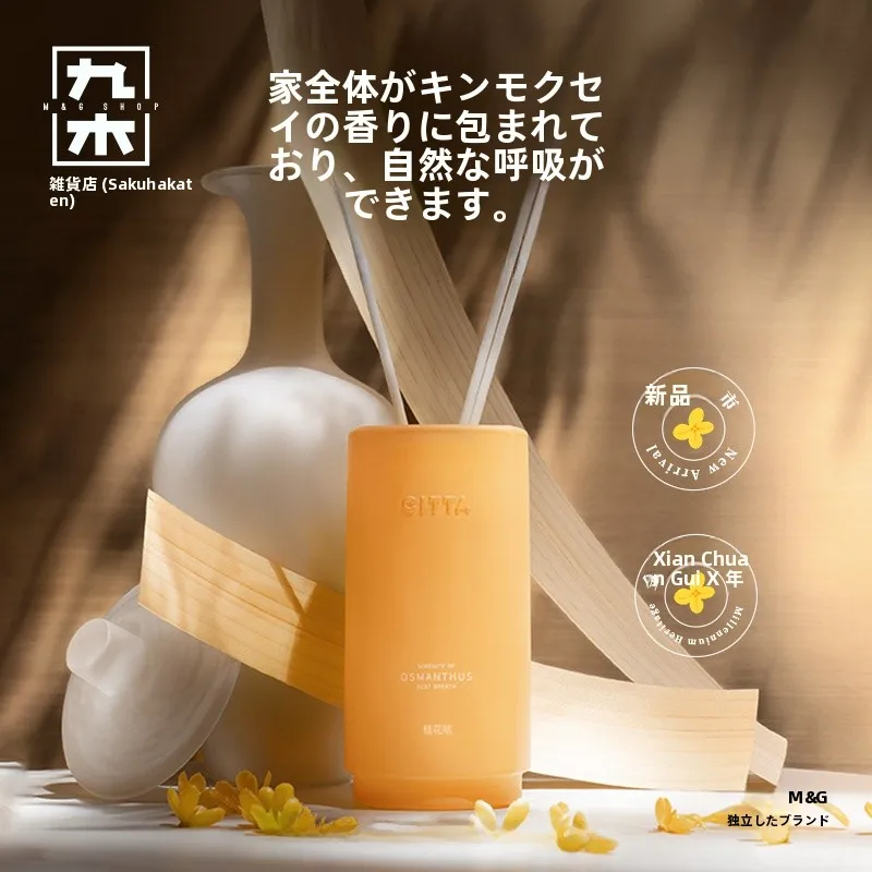 西苔デザインの無火アロマディフューザー：ゴールド仕上げのインテリア装飾と香りの融合