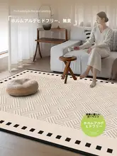 極上の柔らかさのリビング用ラグ【シンプルデザイン・お手入れ不要・ソファ周辺適用】