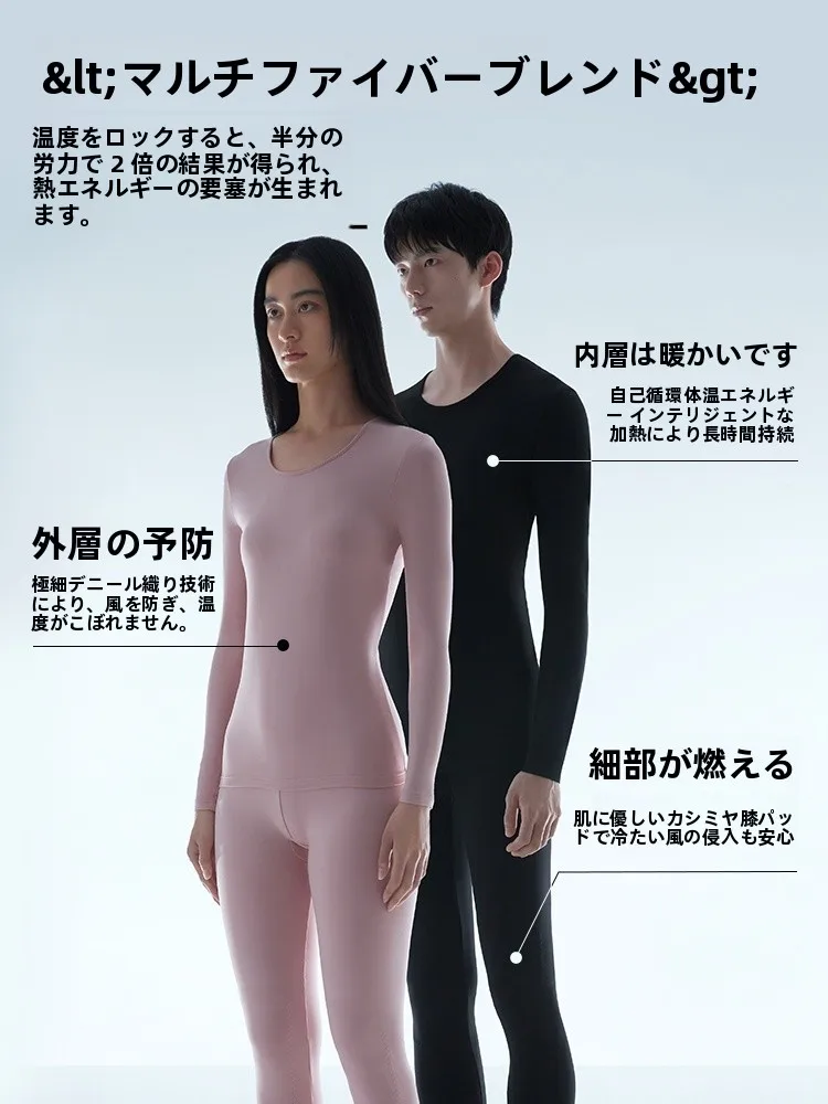 保温機能付きインナーウェア：長袖ロングパンツセットの実用性と使用シーン
