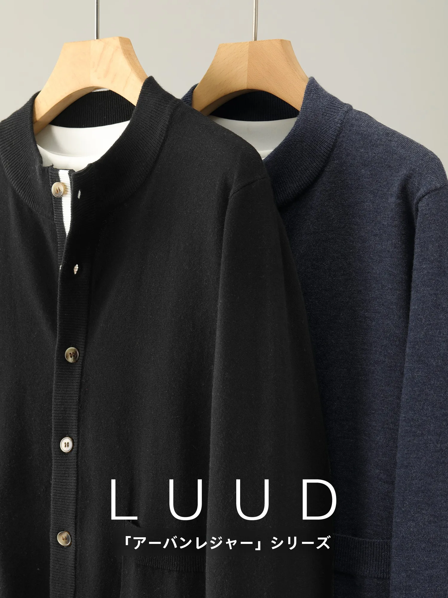 ダブルポケットデザインの立襟ニットカーディガン LUUD メンズ おすすめの実用性と使い方