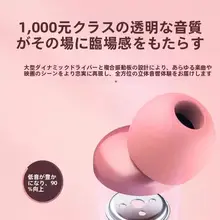 ワイヤレスイヤフォン【ミニ・インビジブル・ドライビング用・耳栓タイプ】