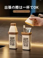 旅行用洗面用具セット【三合一・キッズ用・カートゥーンデザイン】（セットアップ対応）