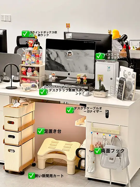 オフィス向けデスク高架スタンド【下に足置き・収納フック付き】