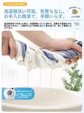全包型サマーエラスティッファカバー【モダンデザイン・リビング用】（セットアップ対応）