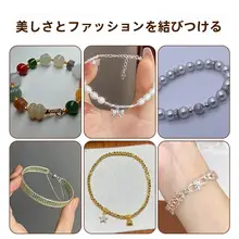 18K金色保護キャップ付き閉口リング【ビーズアクセサリー DIY用・パール手作り用・穴あけ不要】