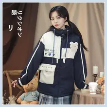 可愛らしいデザイン！暖かいコットンアウター【ゆったりとしたシルエット・秋冬用】（セットアップ対応）
