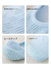 室内用 ヨガシューズ【防滑・静音・快適なフィット感・フロアエクササイズ用】