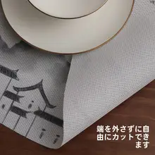 北欧風の扇形テーブルマット【防水・防油・耐熱PVC】