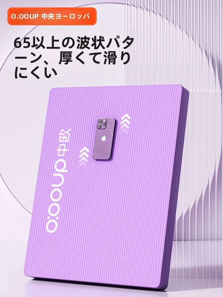 バランスパッド ヨガマット：クッション性と防滑性能が評価されるプランクトレーニング用マット