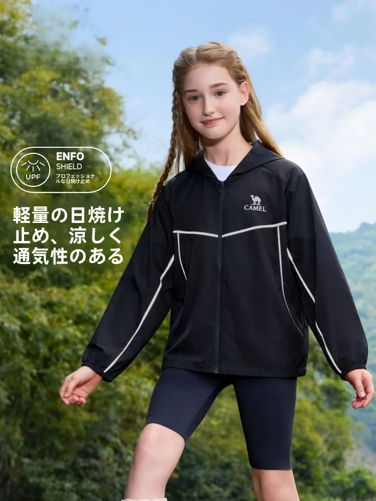 17度気温で着る防紫外線アウター：Camelの夏用子供用長袖モデルが提供する実用性と安全性