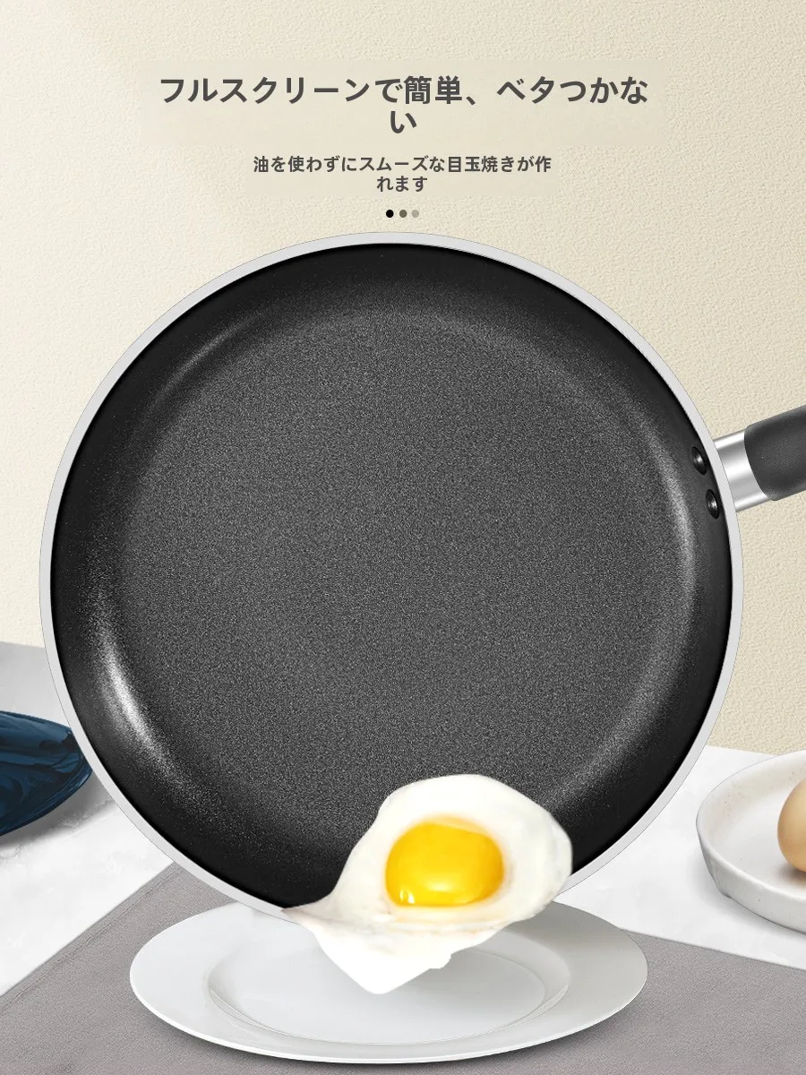 Supor フライパン 21cm ノンスティック：焦げ付き防止と日常調理の最適サイズ