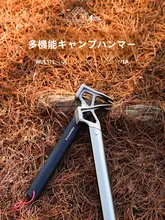 多機能キャンプハンマー【アウトドア用・テント設営・サバイバルアクセサリー】