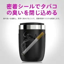 車載用灰皿【適合 ix25 ix35・トゥソン・名図・フィスタ・ルナ・朗動】