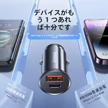車載充電器【急速充電対応・USB・シガレットライター用・Apple対応】