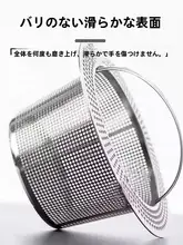 シンク用304ステンレス製大サイズフィルターネット【細孔設計・詰まり防止・洗菜器用】
