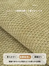 流行のフリンジ付き異形ソファクッション【滑り止め付き・四季対応・フランス風】（セットアップ対応）