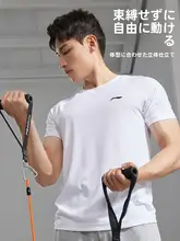 速乾性半袖Tシャツ【男性用・通気性・フィットネス・バスケットボール・サッカー用】