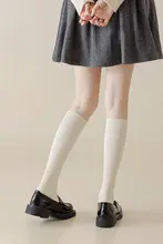 暖かい長筒タイツ【黒・極上の柔らかさ・防滑デザイン】