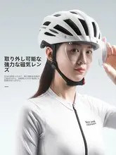 West Biking 自転車用ヘルメット マグネットゴーグル 一体型 通気性 MTB ロードバイク ユニセックス