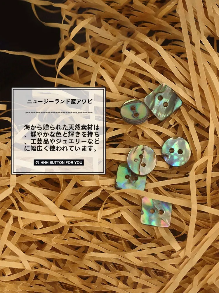 HHH高級貝殻ボタンはワイシャツの色選びに最適な素材か ？
