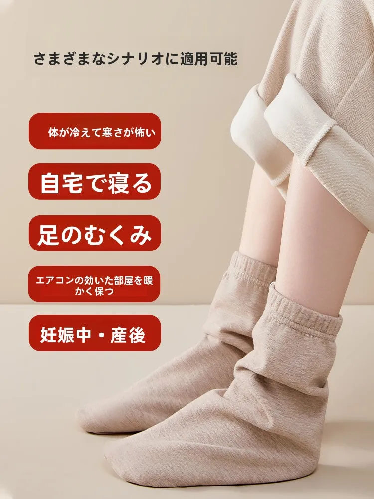 冷えピタ 足裏 疲れ対策としての睡眠用ソックスの実効性と使い方