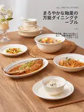 洗練されたデザインのご飯茶碗【高級感・釉下彩・クリーム色】